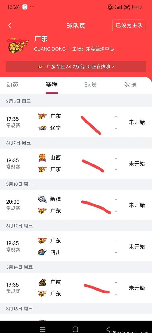关于NBA总决赛赛程吃紧，广州队赛后单刀错失，态度坚定，资深球员宣示担当的信息-开云app